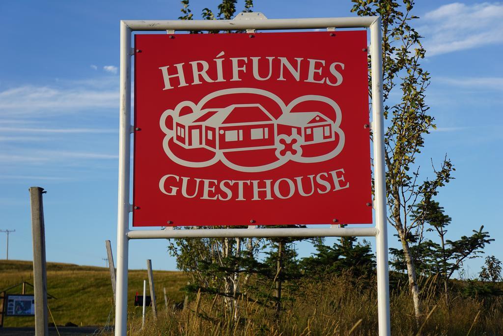 Hrifunes Guesthouse מראה חיצוני תמונה